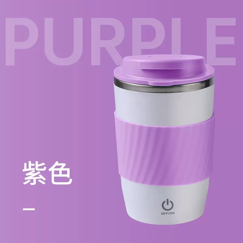 充电全自动搅拌杯电动便携运动杯子蛋白粉咖啡摇摇杯水杯硅胶迷你