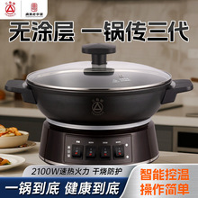 ���ǵ糴���๦�ܼ����������ȹ��糴�˹���������һ��ʽ������