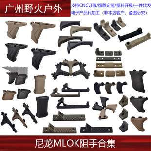 ������MLOK���ֺϼ���ED��������������˾�ESLR�����oľ
