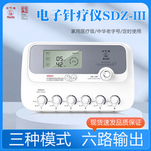 华佗牌电子针疗仪SDZ-III医用电针仪针灸按摩治疗仪电麻仪电疗仪