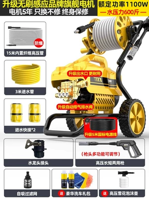 Pump 220V High-Power Portable | Car washing machine - flagship-b-storage-cart-78880brushless-pure-copper-core-motor-18m-tubes-high-voltage-long-gun-car-wash-gift-pack
