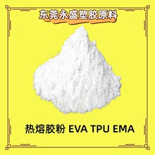 �����z�� EVA TPU EMA���_����춉T���r���ͭh�������_���Է���