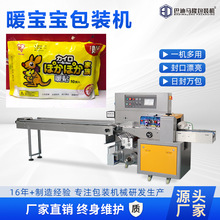 �F؛ů�������b�C ���N�l���Nů���N���b�Cе �๦����ʽ���b�C