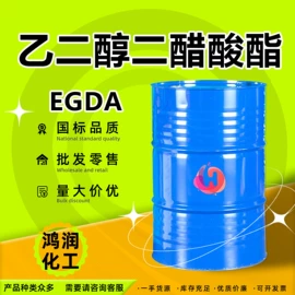 酯;二元醇;涂料稀释剂