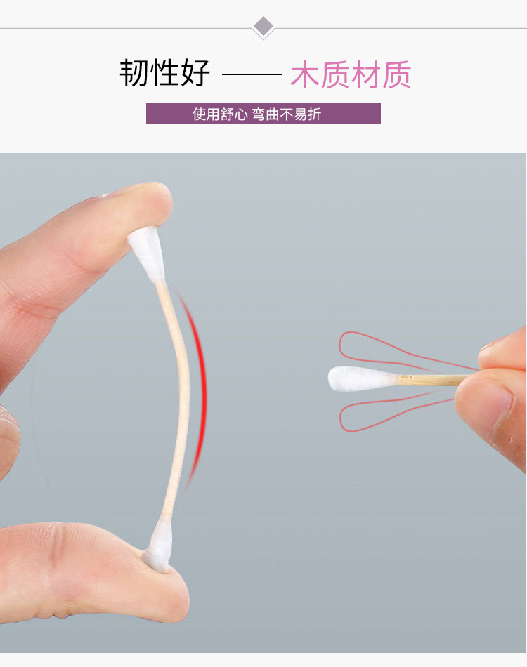 化妆卸妆清洁两用棉签,一次性圆头耳勺棉签,双头木棒,掏耳,盒装棉签