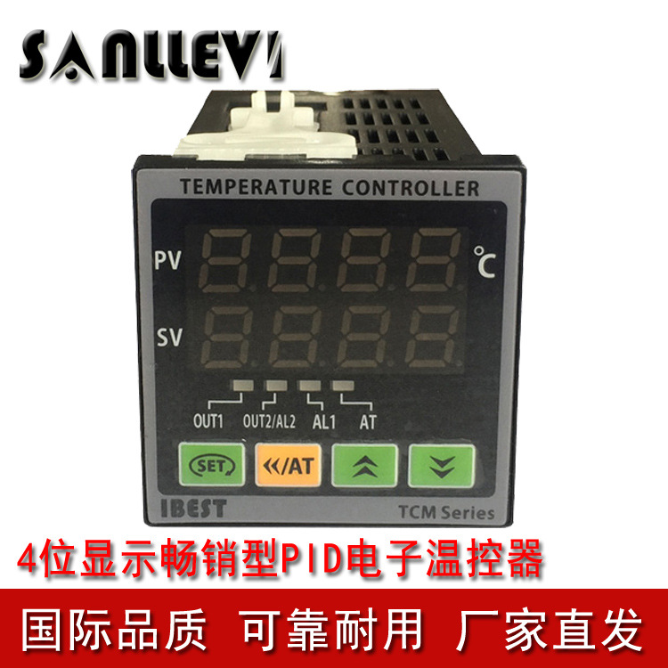 PID温度控制器显示器仪表一路输出+报警TCM四位显示 山崴生产厂家