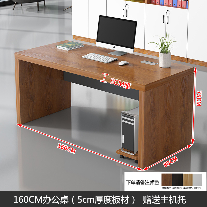 1.6 m 호스트 할 테이블 (색상 비고)