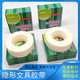 封装打包胶带;办公用品胶带;工业产品胶带