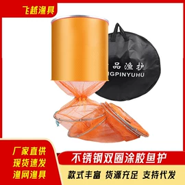 其他垂钓用品;渔护;鱼竿支架