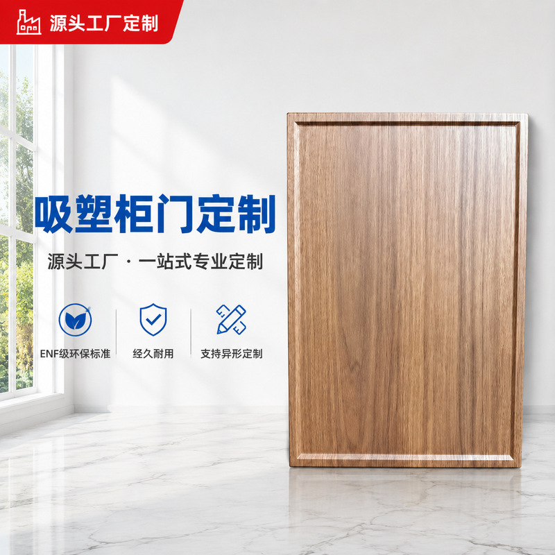 Custom Pvc Vacuum-Formed Cabinet Doors, Custom Cabinet Doors, Custom-Made Vacuum-Formed Doors for Cabinets and Wardrobes, Self-Install Molded Doors Custom Pvc Vacuum-Formed Cabinet Doors, Custom Cabinet Doors, Custom-Made Vacuum-Formed Doors for Cabinets and Wardrobes, Self-Install Molded Doors