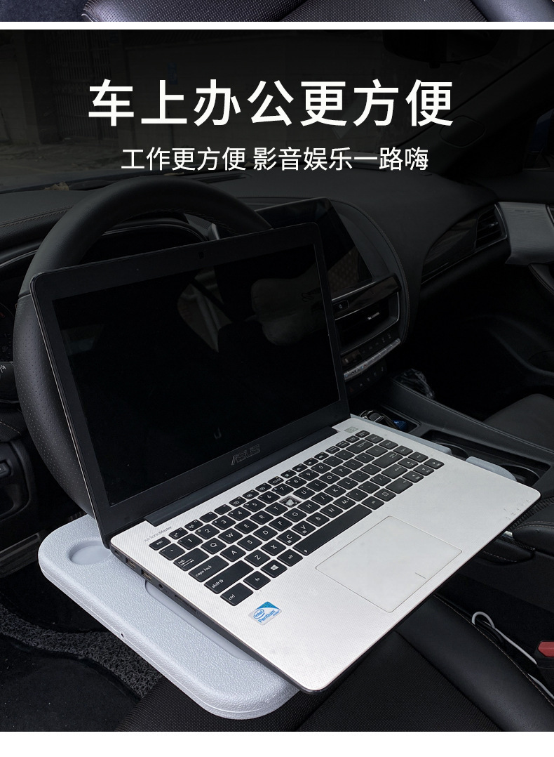 Multifunctional Mechanical Universal Enlarged Car Steering Wheel Table Board, Car-Mounted Floating Dining Table, Cup Holder, In-Car Office