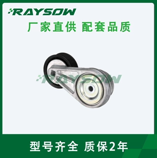 汽车皮带涨紧轮 厂家现货 R33正时 适用标致