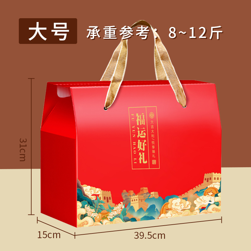 10 cajas de regalo del Dragon Boat Boat cajas de regalo especiales generales cajas vacías de nueces cocinadas cajas de regalo al por mayor