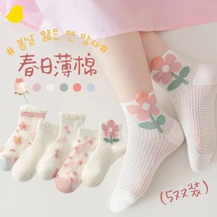 ����Ʒ����ͯ�m�ӷ�ɫϵ�W���ļ����������ɐ�Ů����Ͳ͸��W���m