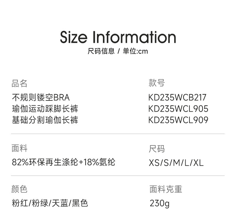 KD235WCB217详情_05.jpg