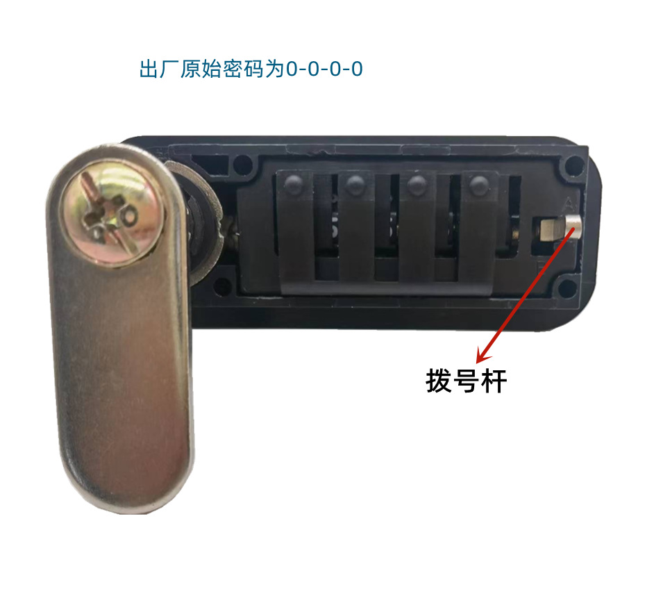 四轮机械密码锁抽屉锁文件柜木制柜钢柜储物箱锁带管理钥匙办公锁-阿里巴巴