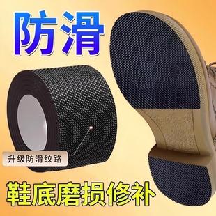 Silent Sole Stickers for High Heels, Noise Reduction Pads for Heels, Anti-Slip Sole Stickers, Self-Adhesive Shoe Hole Repair