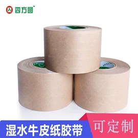 工业产品胶带;住房建筑胶带;打包带