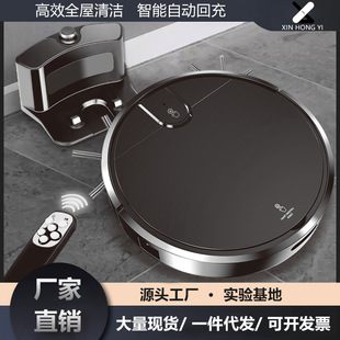 Cross-Border Intelligent Sweeping Robot Household Fully Automatic Intelligent Rechargeable Cleaner Suction and Sweeping All-In-One Sweeping Machine Intelligent