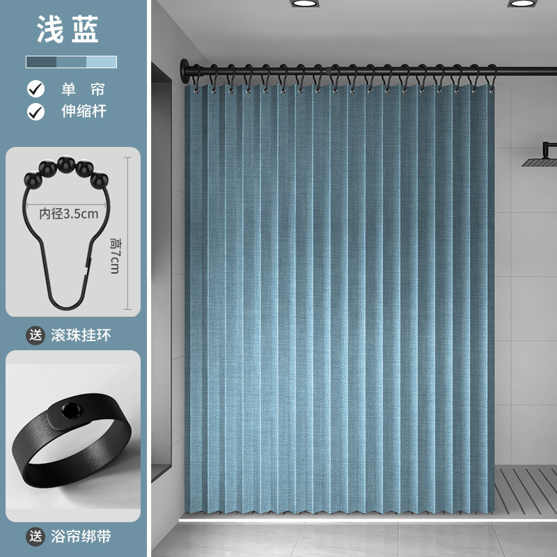 ステルス防水防かび布カーテントイレ仕切りシャワー乾湿分離浴室折り畳みシャワーカーテンセット穴なし|undefined