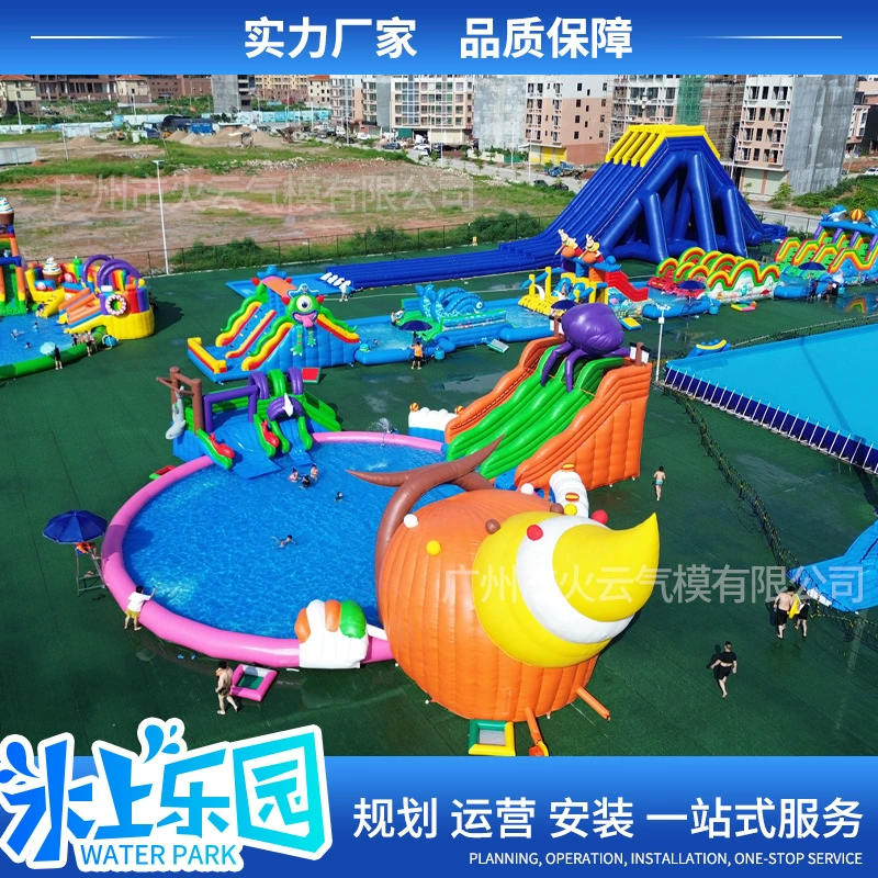 Оборудование для аквапарков: большой детский надувной замок, водная горка, мобильный бассейн с кронштейном для улицы от производителя