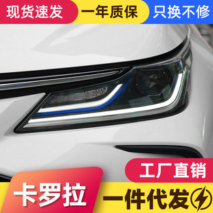 �m���19-21���S�￨�_��������ɸ��b����LED���П���ˮ�D���