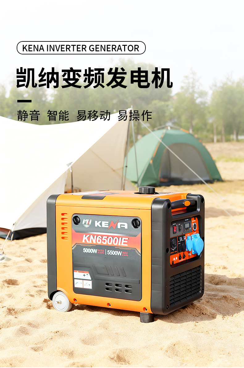 SE6500PRO-详情页-p机油口_01