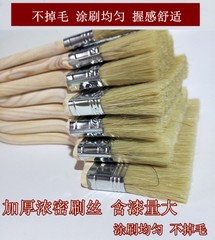 Wooden handle paint brush bristle brown brush paint cleaning brush dust removal soft small brush waterproof barbecue boat dust sweeper thickening