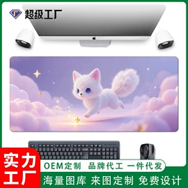 鼠标垫;地垫;餐垫、杯垫
