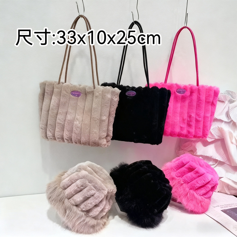2025新款大容量托特包秋冬毛绒绒包包女式上课通勤大包休闲单肩包