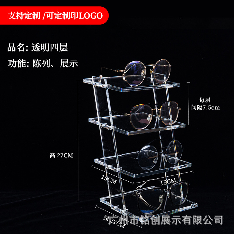 아크릴 투명 프레임 [4겹]