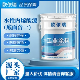 防腐涂料;氟碳漆