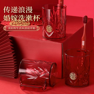 2024结婚洗漱杯牙刷杯喜盆陪嫁大全新婚用红色浴室漱口杯婚庆双杯