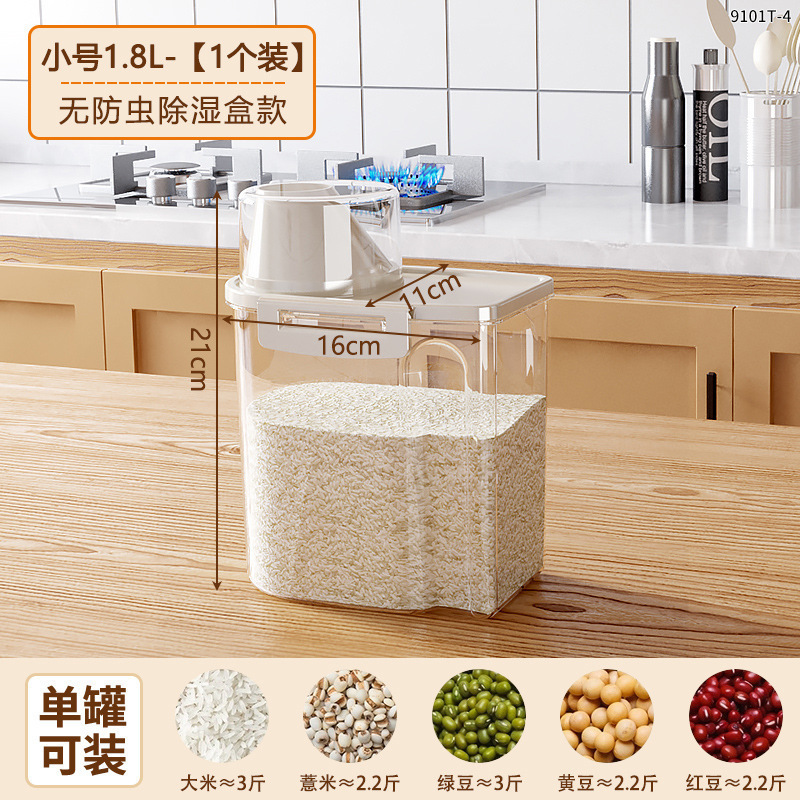 新しい密封缶キッチングッズ食品グレードの米粉穀物保存厚く耐久性のある卸売|undefined