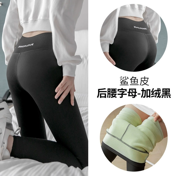 Back waist letters-plus velvet black
