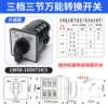 LW5D-16/D0724 upgraded silver point