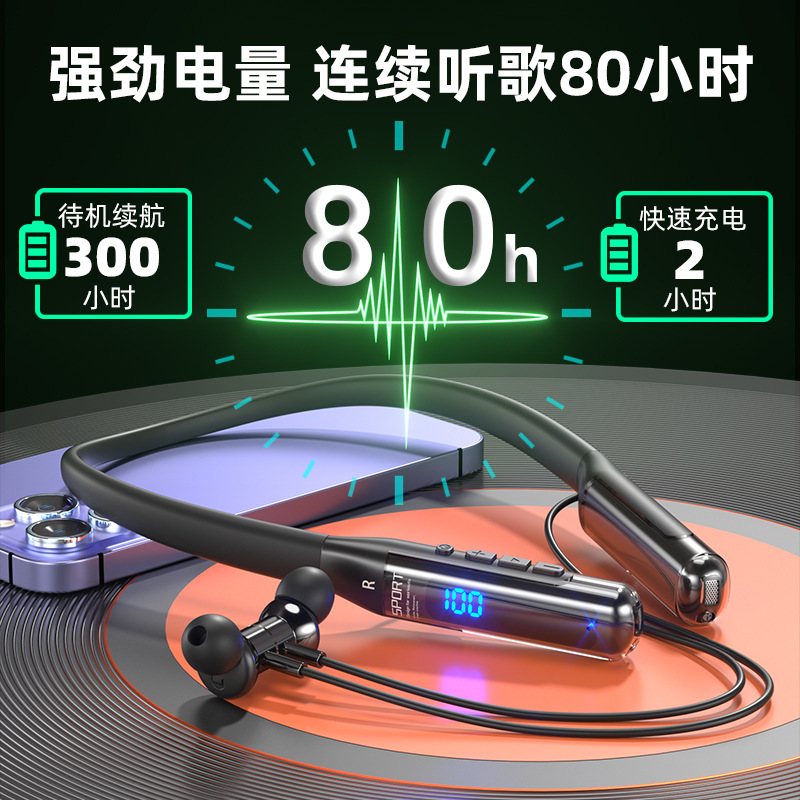 2026 Cross-Border Wireless Neckband Bluetooth Earphones with Bone Conduction, Ultra-Long Battery Life, Neckband Bluetooth Sports Noise-Cancelling Earphones
