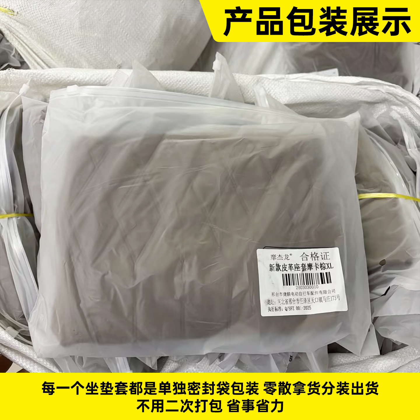 Electric vehicle leather seat cushion cover, waterproof seat cover, scooter thickened PU seat protector, sun-proof seat cover