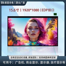 15.6��EDP�ӿڸ�������lcdҺ���@ʾ��ģ�M1920*1080��ĻtftҺ����