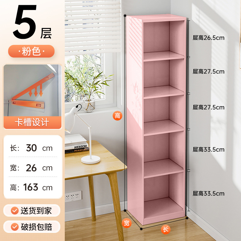 벚꽃 핑크 5단 - 가로 30 * 세로 26 * 높이 163cm [에폭시 코팅, 냄새 걱정 없음]