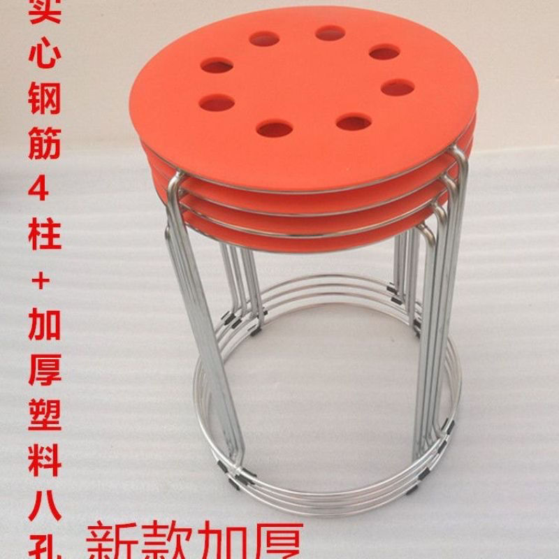 塑料圆凳子家用简约时尚高圆凳加厚钢筋凳套凳餐桌凳板凳|undefined