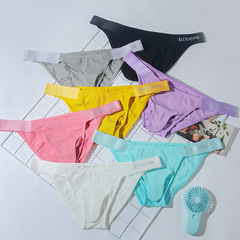 2022跨境男士內褲性感男士三角內褲槍彈分離男歐美低腰男內褲批發