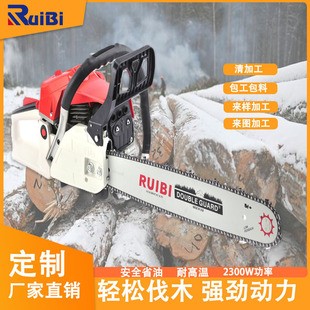 Factory High Power Electric Chain Saw Garden Tools 20inch Chainsaw Logging Saw Household Portable Woodworking Cutting Chainsaw