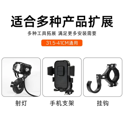 mirror with cross bar navigation – Other Electric Vehicle Accessories