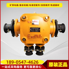 Vø͵͉|ӾBHD2-200/1140(660)-3T 㽭sͨӾ