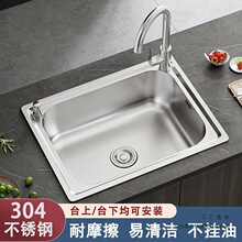 ϴ����βۼӺ�304���P�ˮ�ۏN��ϴ���ϴ�˳�ϴ��ˮ�ش�С����