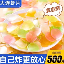 �rƬ�Լ�ը500��С��ʳ���f8090��ը��ɫС�����eʳƷ�rζƬ��ը