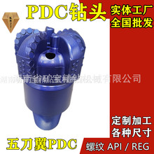 �����S�Ҷ��ƶ���190PDC�嵶��荾�ʯ�͵V�ý���ʯ�ͺ�Ƭ�oо��^