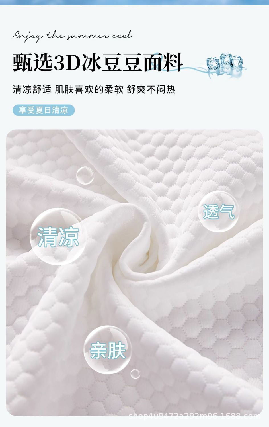Summer Ice Silk Electric Car Seat Cover Battery Car Bicycle Seat Cushion Cover Yadi Emma Bell Insulated Seat Cover