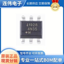 ȫ�¬F؛ 4N35S-TA1 ����-��늾��w��SMD-6P DC���O�� 1.2V 100MA